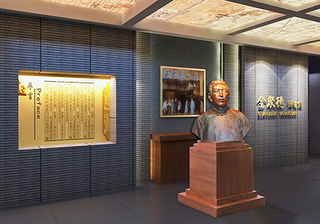 全聚德博物館設(shè)計(jì)