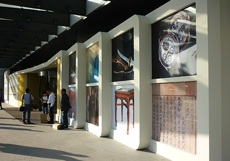 中國(guó)嘉德國(guó)際拍賣有限公司