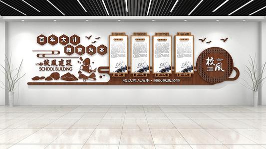 學(xué)校宣傳欄文化墻建設(shè)是怎樣的