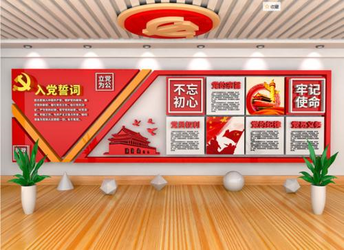 企業(yè)應(yīng)該如何做好黨建文化墻的建設(shè)