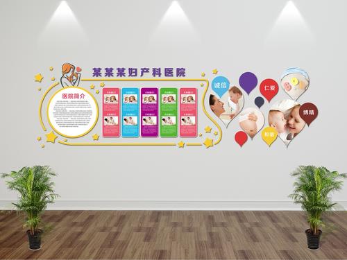 醫(yī)院標(biāo)識標(biāo)牌設(shè)計(jì)時(shí)的注意事項(xiàng)