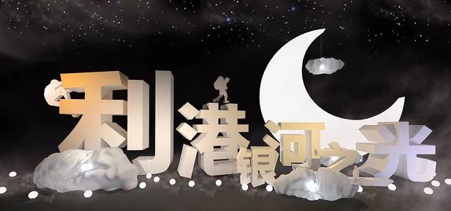 這些創(chuàng)意立體廣告字，瞬間提升空間檔次！廣告人都該看看~