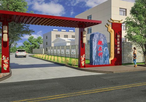 魏莊村道路文化宣傳