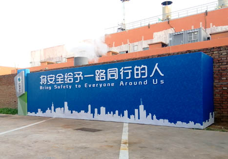 北京天恒安科集團有限公司室外裝飾