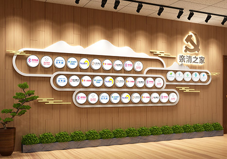 親清之家LOGO墻形象設(shè)計(jì)