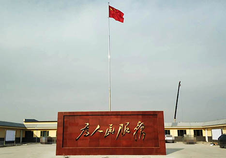 某部隊(duì)政治環(huán)境建設(shè)