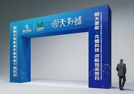 明天龍?bào)聪戮€儀式