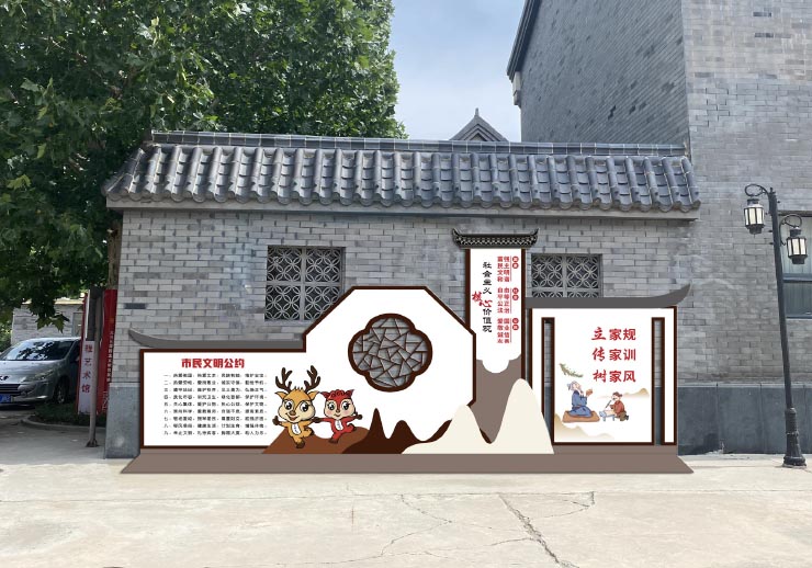 魏善莊鎮(zhèn)社區(qū)創(chuàng)城宣傳欄設(shè)計安裝