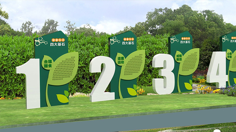 景觀(guān)小品設(shè)計(jì)中的重要元素