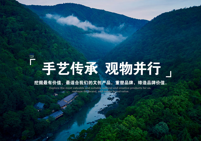 文化創(chuàng)意產品展示