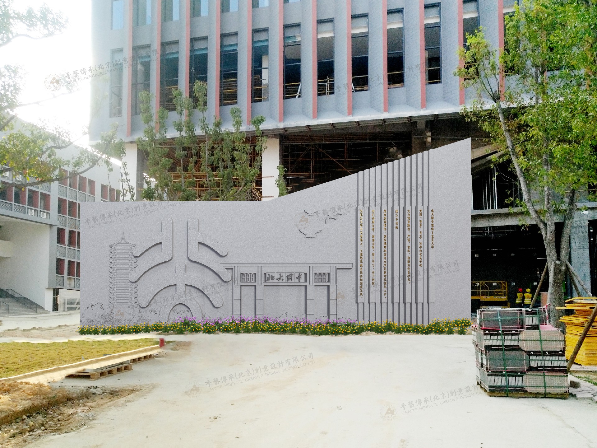 1743501290182719.jpg 文化墻3水印.jpg